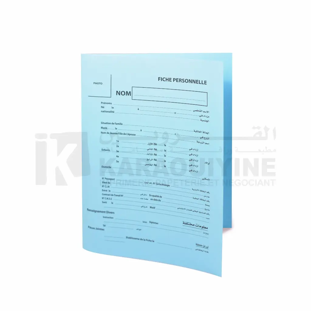 [2P0004846] FICHE PERSONNELLE