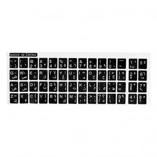 [2P0004693] STICKER ALPHABET CLAVIER PC