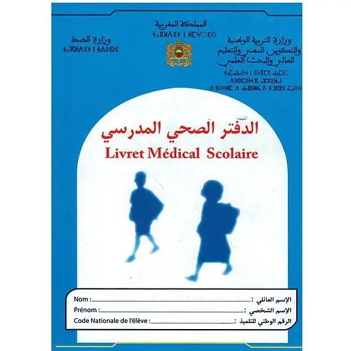 [2P0002141] LIVRET MEDICAL SCOLAIRE