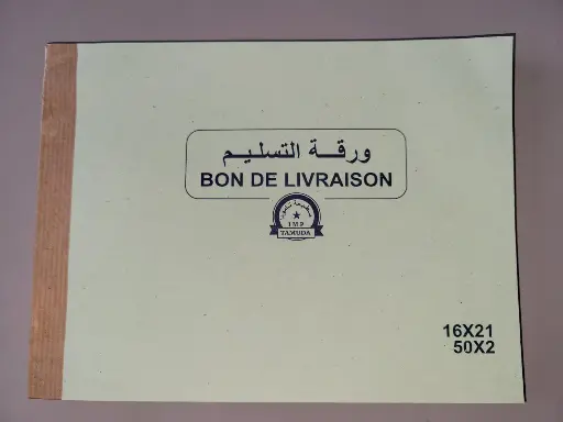 [2P0004140] BON DE LIVRAISON FORMAT A5 PAPIER NCR 3EXP