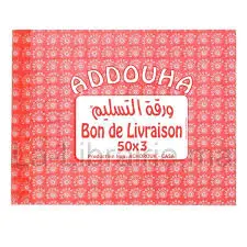 [2P0005239] BON LIVRAISON 50*3