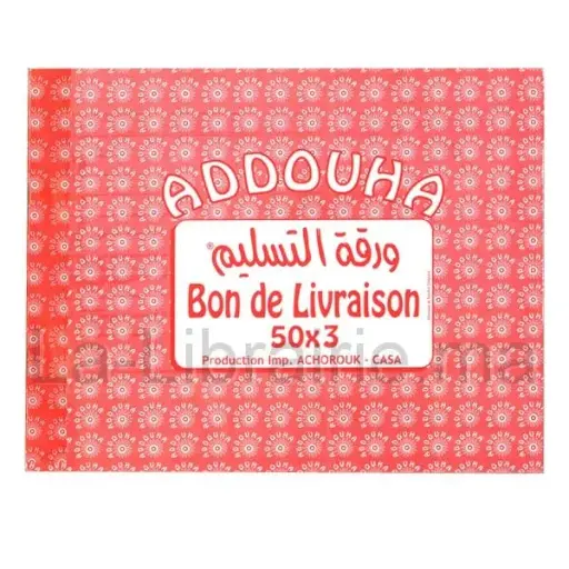 [2P0007044] BON DE LIVRAISON 50*3